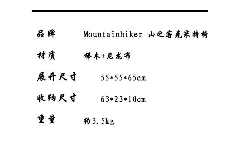 详情页切割-1_12.jpg