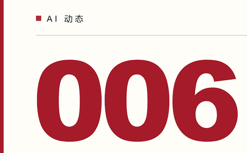 书封期号局部